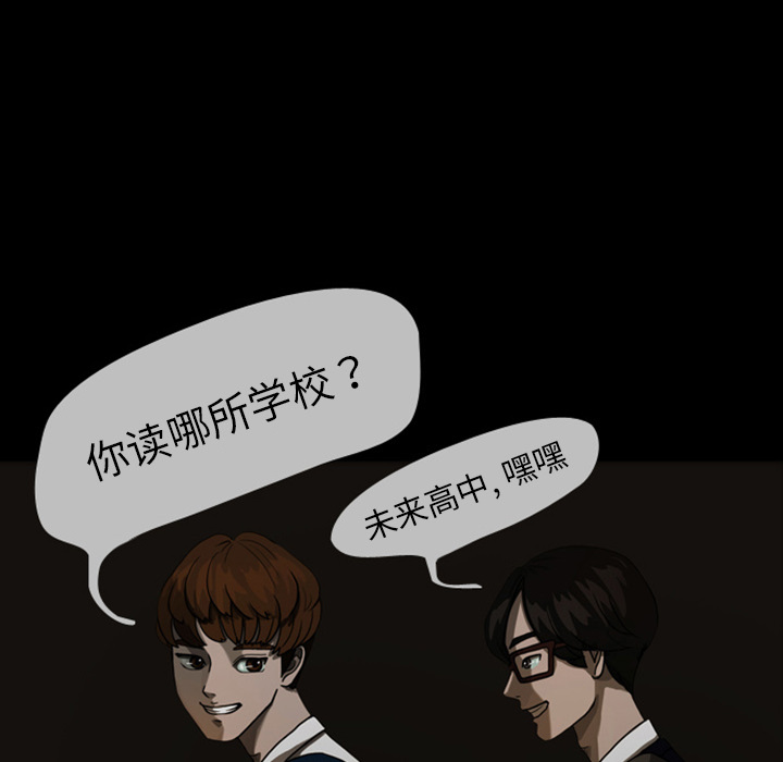 梦魇[抖漫]韩漫全集-梦魇-第 22 章无删减无遮挡章节图片 