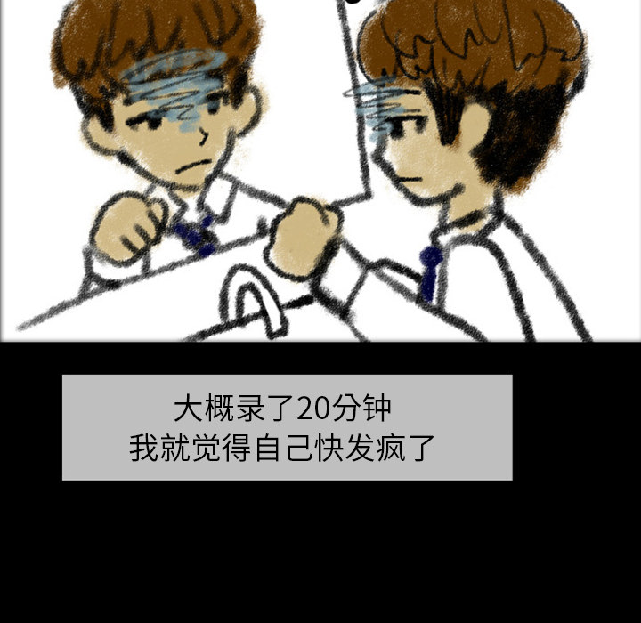 梦魇[抖漫]韩漫全集-梦魇-第 22 章无删减无遮挡章节图片 