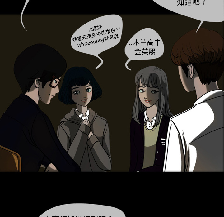 梦魇[抖漫]韩漫全集-梦魇-第 22 章无删减无遮挡章节图片 