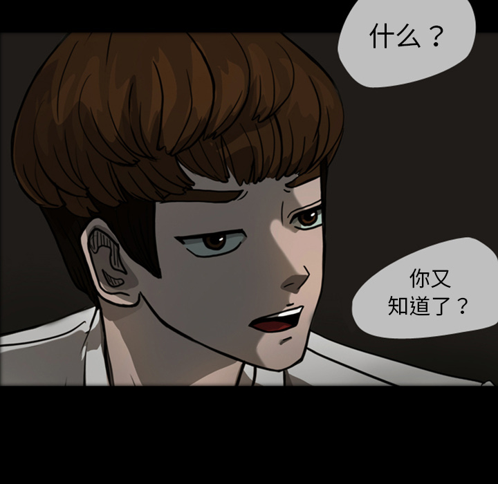 梦魇[抖漫]韩漫全集-梦魇-第 22 章无删减无遮挡章节图片 