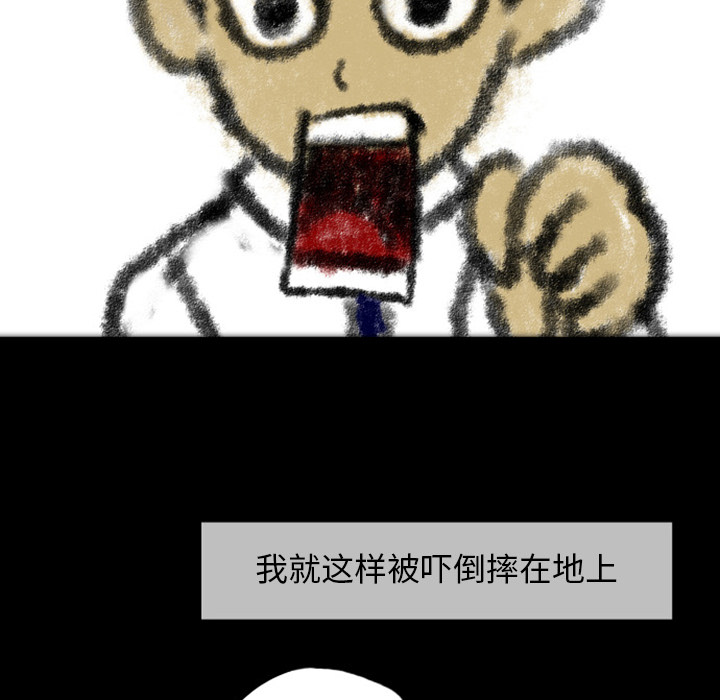 梦魇[抖漫]韩漫全集-梦魇-第 22 章无删减无遮挡章节图片 