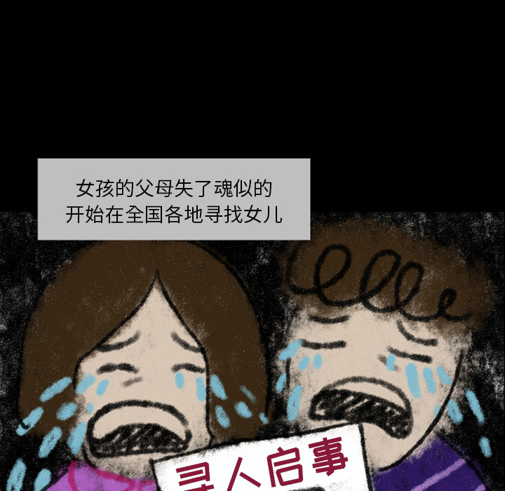 梦魇[抖漫]韩漫全集-梦魇-第 22 章无删减无遮挡章节图片 