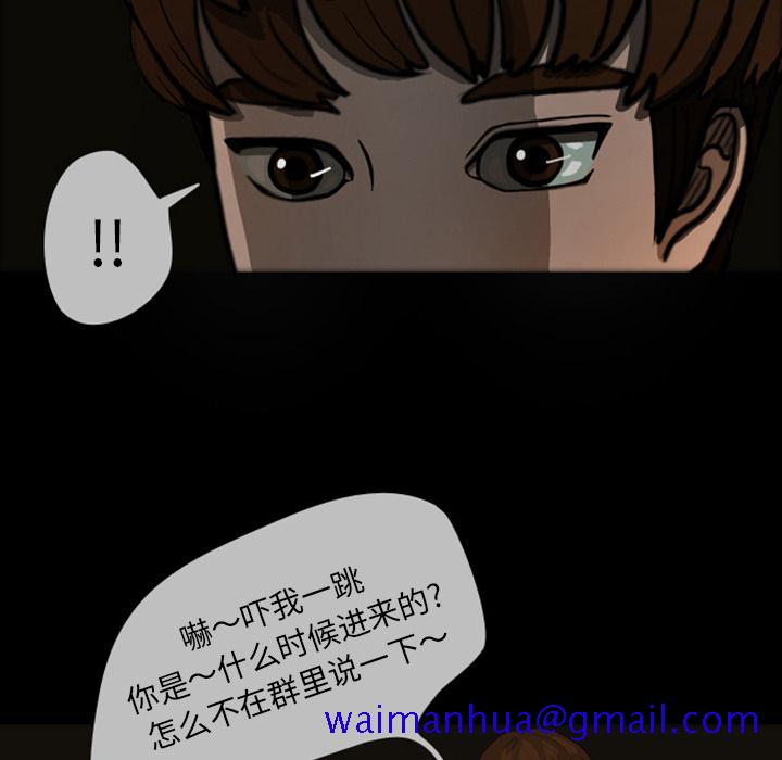 梦魇[抖漫]韩漫全集-梦魇-第 22 章无删减无遮挡章节图片 