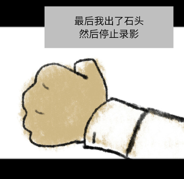 梦魇[抖漫]韩漫全集-梦魇-第 22 章无删减无遮挡章节图片 