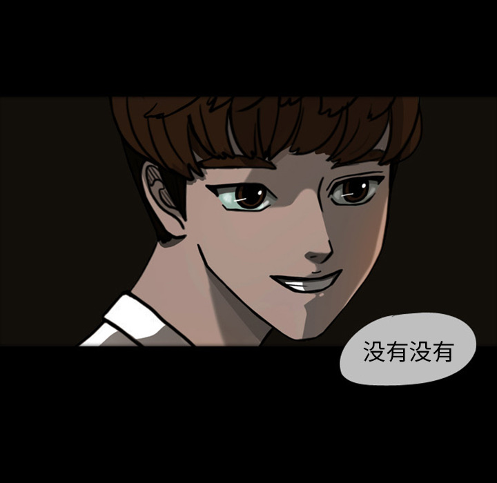 梦魇[抖漫]韩漫全集-梦魇-第 22 章无删减无遮挡章节图片 