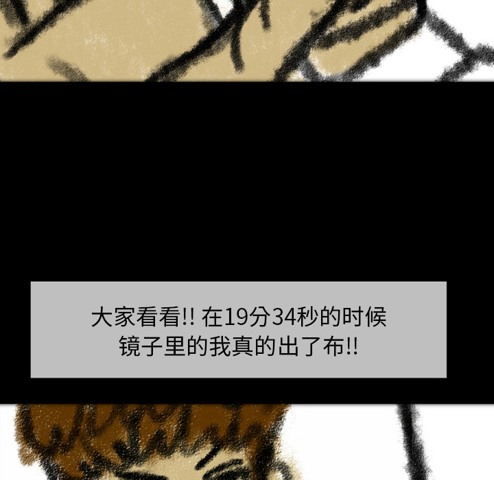 梦魇[抖漫]韩漫全集-梦魇-第 22 章无删减无遮挡章节图片 