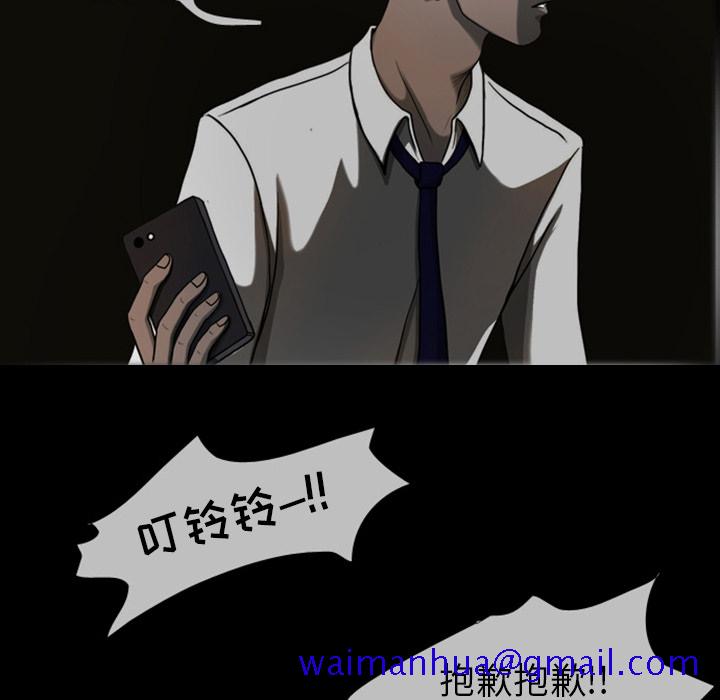 梦魇[抖漫]韩漫全集-梦魇-第 22 章无删减无遮挡章节图片 