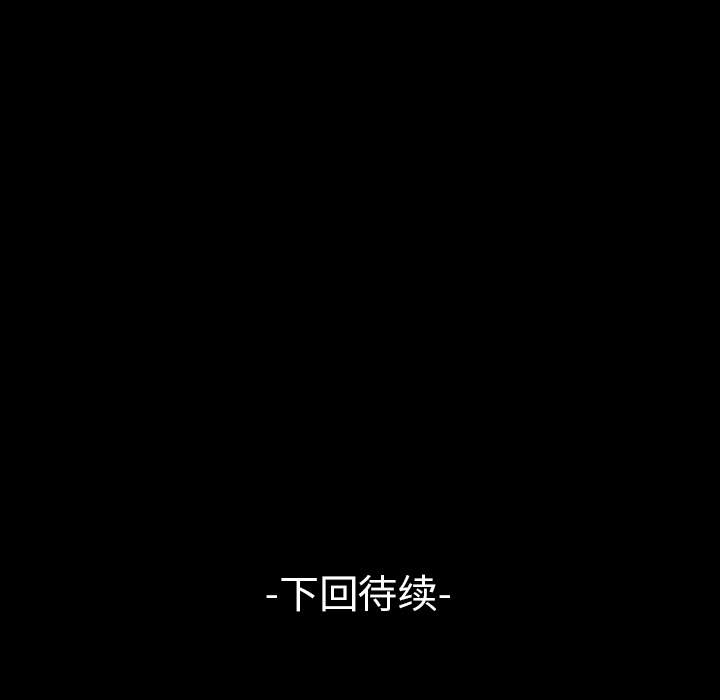 梦魇[抖漫]韩漫全集-梦魇-第 22 章无删减无遮挡章节图片 