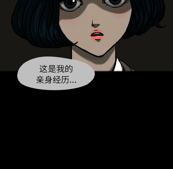 梦魇[抖漫]韩漫全集-梦魇-第 22 章无删减无遮挡章节图片 