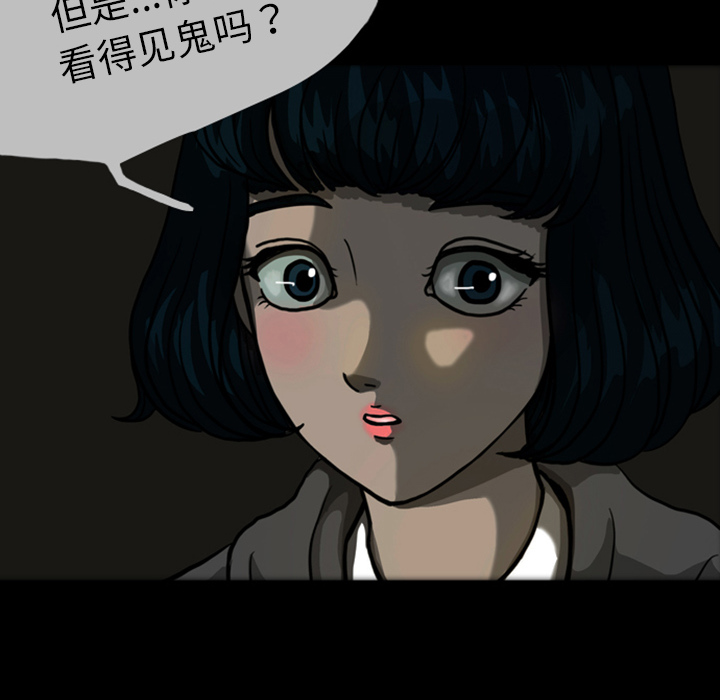 梦魇[抖漫]韩漫全集-梦魇-第 22 章无删减无遮挡章节图片 