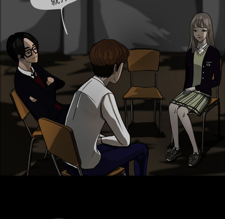 梦魇[抖漫]韩漫全集-梦魇-第 22 章无删减无遮挡章节图片 
