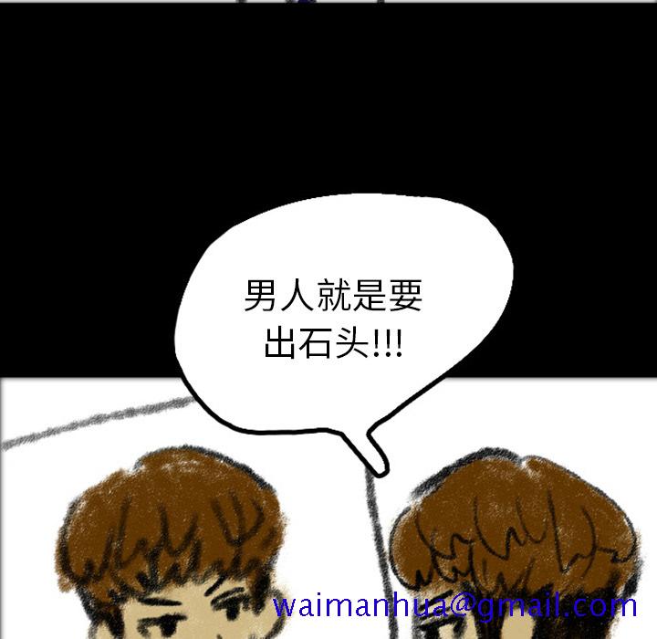 梦魇[抖漫]韩漫全集-梦魇-第 22 章无删减无遮挡章节图片 