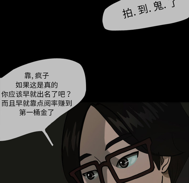 梦魇[抖漫]韩漫全集-梦魇-第 22 章无删减无遮挡章节图片 