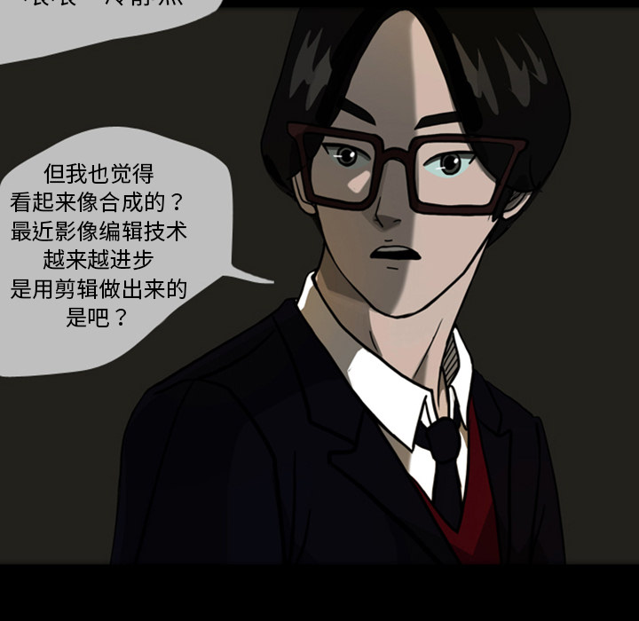 梦魇[抖漫]韩漫全集-梦魇-第 22 章无删减无遮挡章节图片 