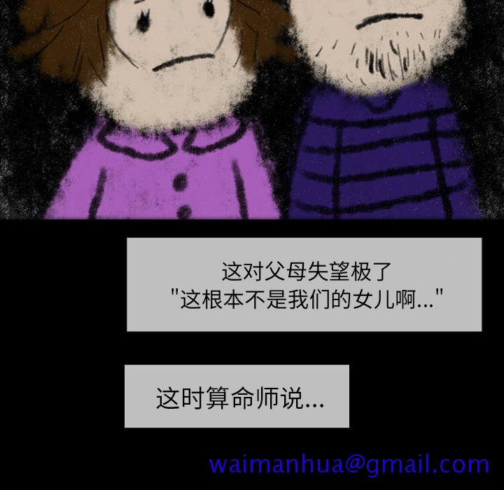 梦魇[抖漫]韩漫全集-梦魇-第 22 章无删减无遮挡章节图片 
