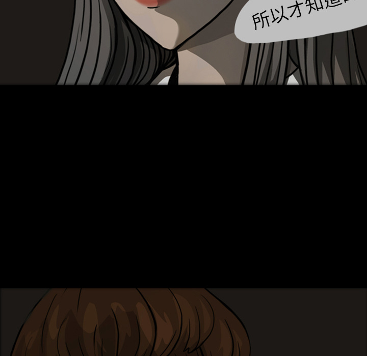 梦魇[抖漫]韩漫全集-梦魇-第 22 章无删减无遮挡章节图片 