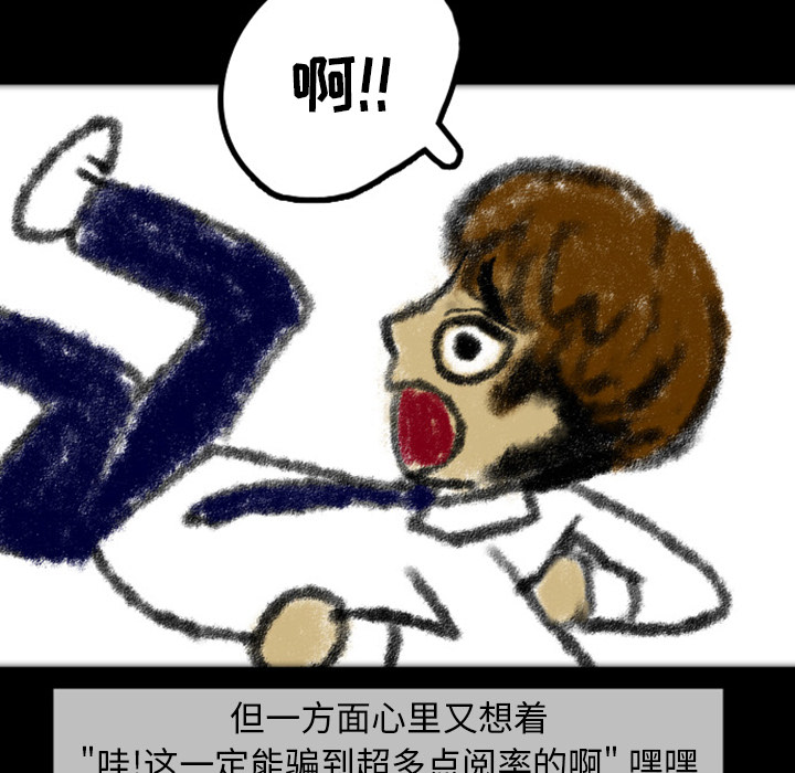 梦魇[抖漫]韩漫全集-梦魇-第 22 章无删减无遮挡章节图片 