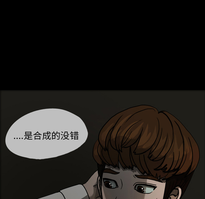 梦魇[抖漫]韩漫全集-梦魇-第 22 章无删减无遮挡章节图片 