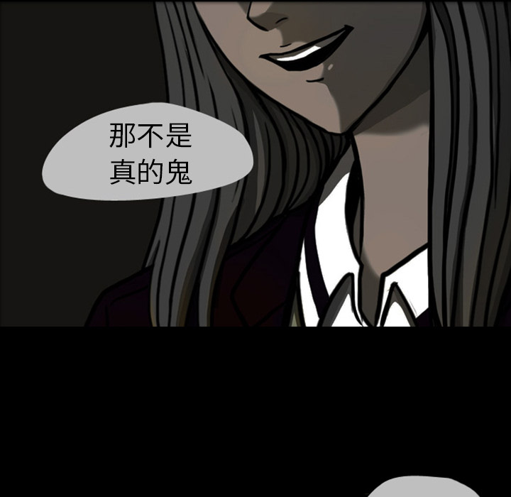 梦魇[抖漫]韩漫全集-梦魇-第 22 章无删减无遮挡章节图片 