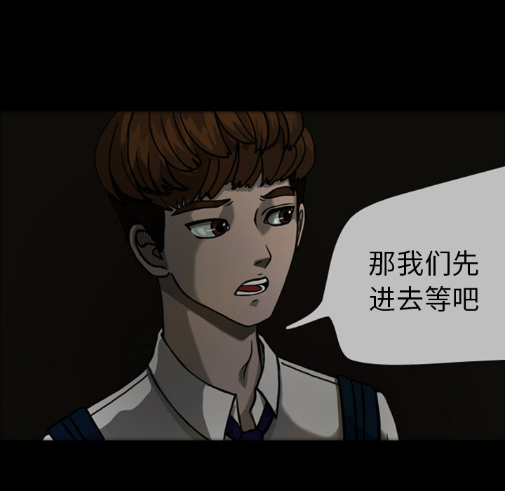 梦魇[抖漫]韩漫全集-梦魇-第 22 章无删减无遮挡章节图片 
