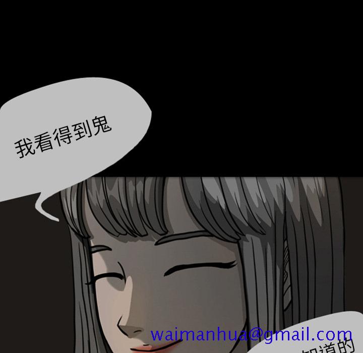 梦魇[抖漫]韩漫全集-梦魇-第 22 章无删减无遮挡章节图片 