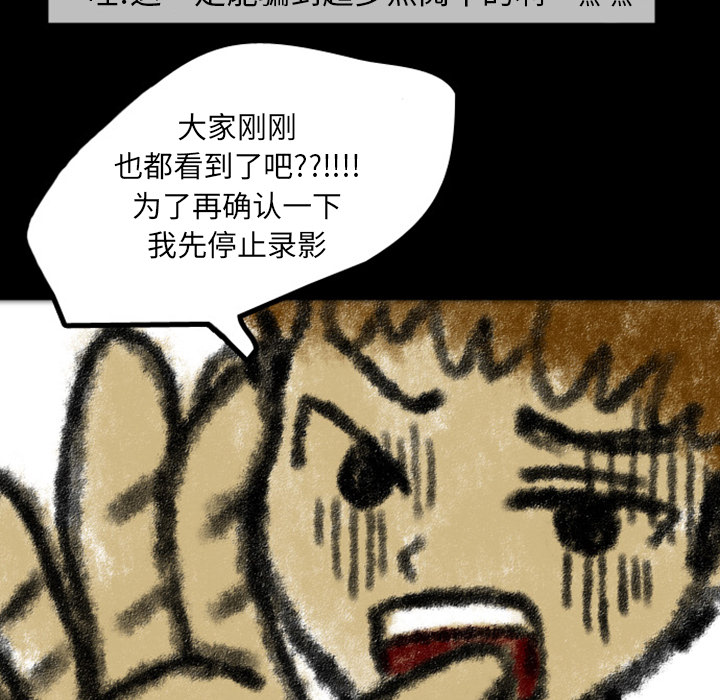 梦魇[抖漫]韩漫全集-梦魇-第 22 章无删减无遮挡章节图片 