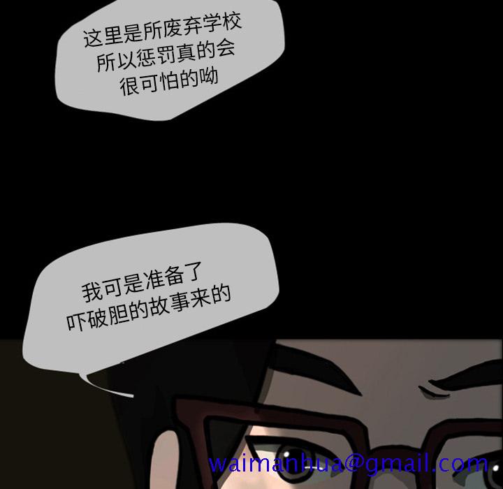 梦魇[抖漫]韩漫全集-梦魇-第 22 章无删减无遮挡章节图片 