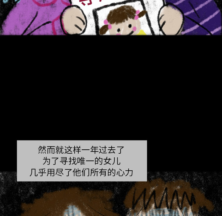 梦魇[抖漫]韩漫全集-梦魇-第 22 章无删减无遮挡章节图片 