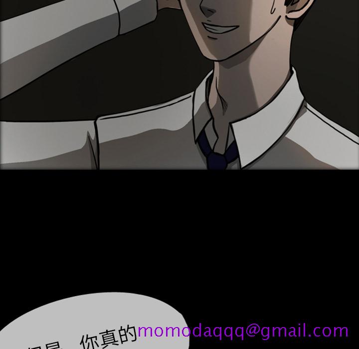 梦魇[抖漫]韩漫全集-梦魇-第 22 章无删减无遮挡章节图片 