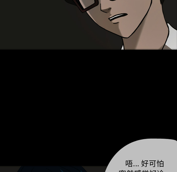 梦魇[抖漫]韩漫全集-梦魇-第 22 章无删减无遮挡章节图片 