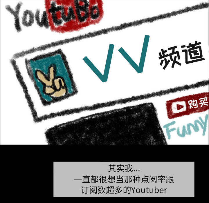 梦魇[抖漫]韩漫全集-梦魇-第 22 章无删减无遮挡章节图片 