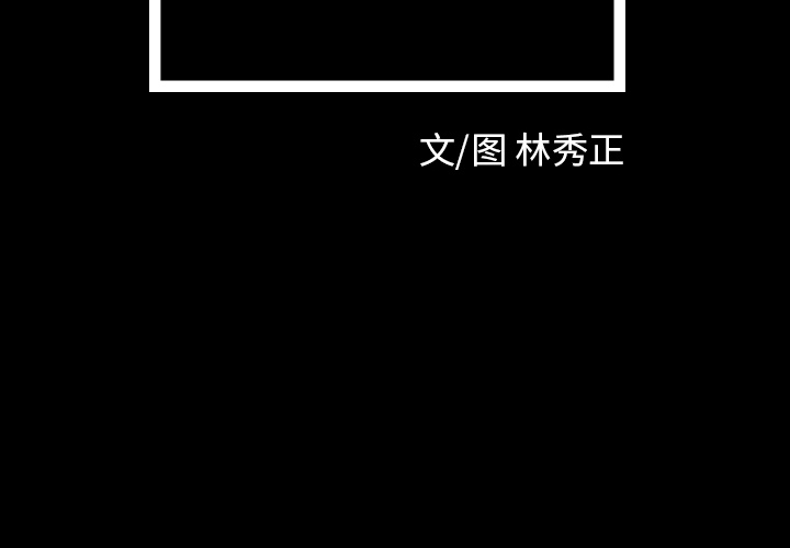 梦魇[抖漫]韩漫全集-梦魇-第 22 章无删减无遮挡章节图片 