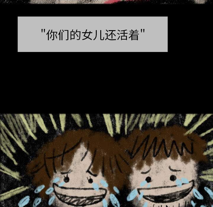 梦魇[抖漫]韩漫全集-梦魇-第 22 章无删减无遮挡章节图片 