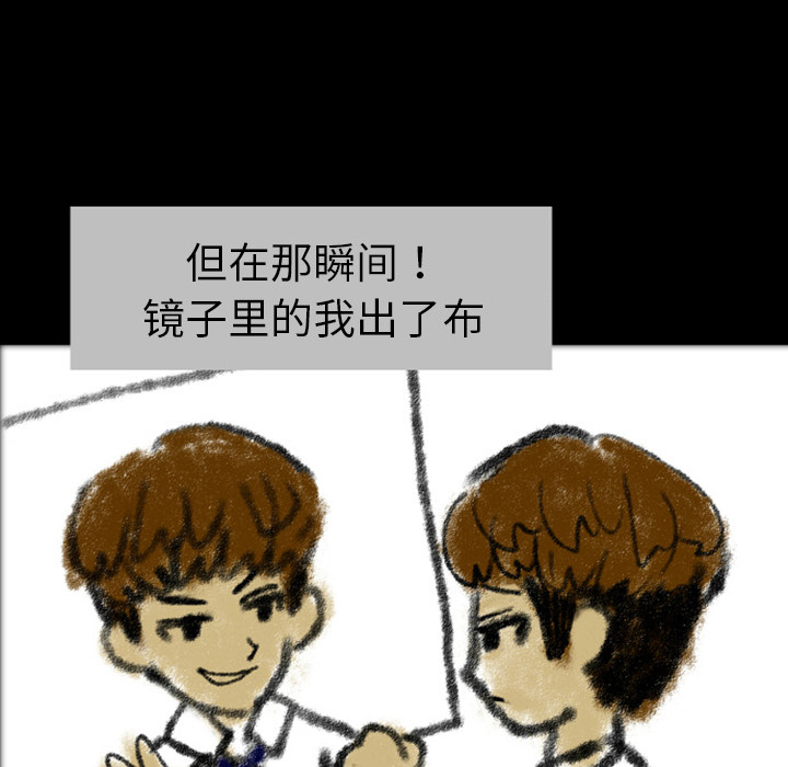 梦魇[抖漫]韩漫全集-梦魇-第 22 章无删减无遮挡章节图片 