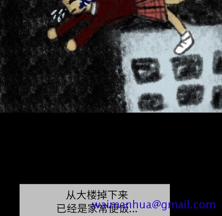 梦魇[h漫]韩漫全集-梦魇-第 23 章无删减无遮挡章节图片 