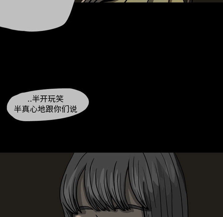 梦魇[h漫]韩漫全集-梦魇-第 23 章无删减无遮挡章节图片 