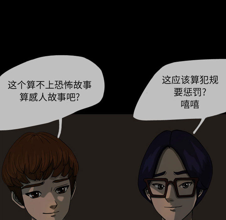 梦魇[h漫]韩漫全集-梦魇-第 23 章无删减无遮挡章节图片 