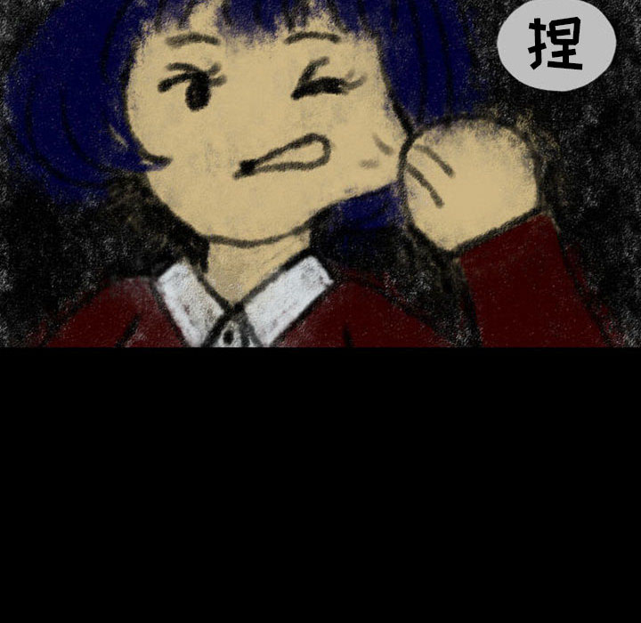 梦魇[h漫]韩漫全集-梦魇-第 23 章无删减无遮挡章节图片 