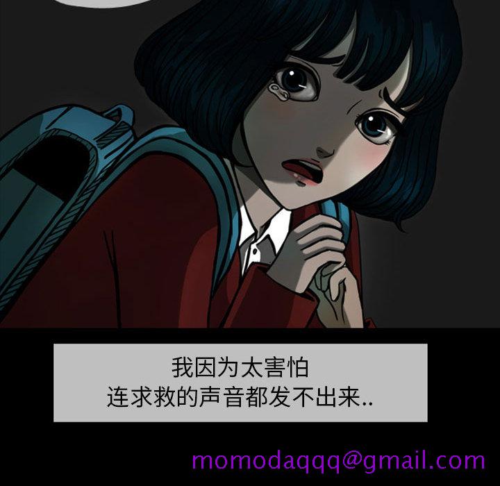 梦魇[h漫]韩漫全集-梦魇-第 23 章无删减无遮挡章节图片 
