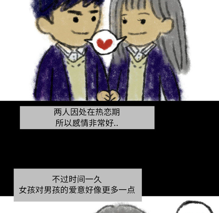 梦魇[h漫]韩漫全集-梦魇-第 23 章无删减无遮挡章节图片 