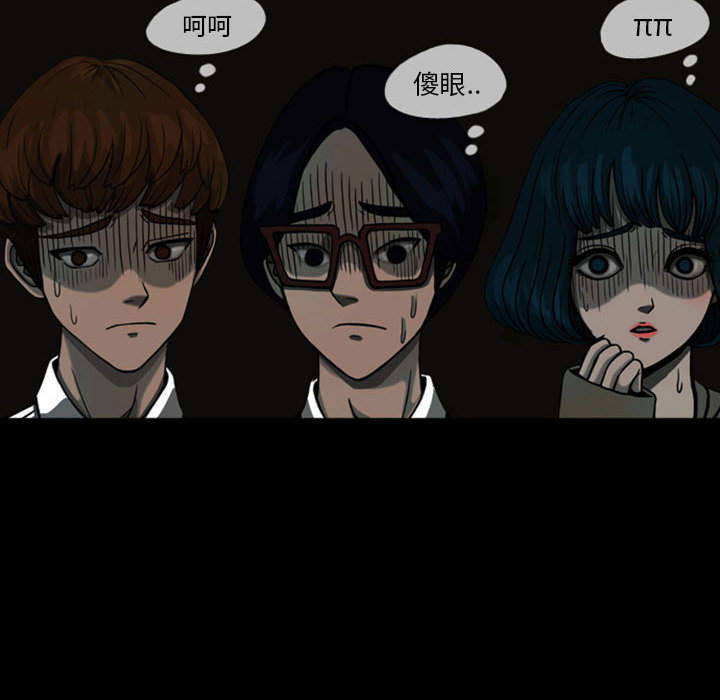 梦魇[h漫]韩漫全集-梦魇-第 23 章无删减无遮挡章节图片 