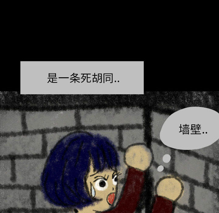 梦魇[h漫]韩漫全集-梦魇-第 23 章无删减无遮挡章节图片 