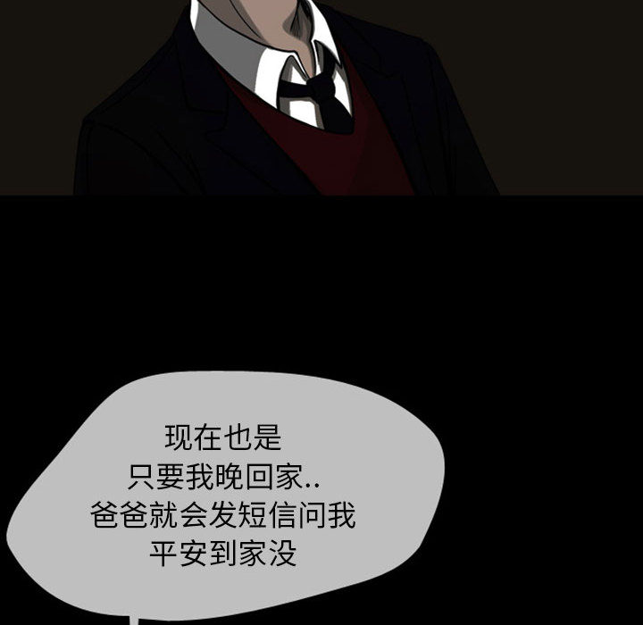 梦魇[h漫]韩漫全集-梦魇-第 23 章无删减无遮挡章节图片 