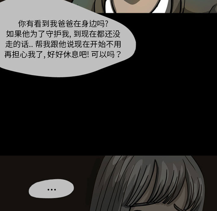 梦魇[h漫]韩漫全集-梦魇-第 23 章无删减无遮挡章节图片 