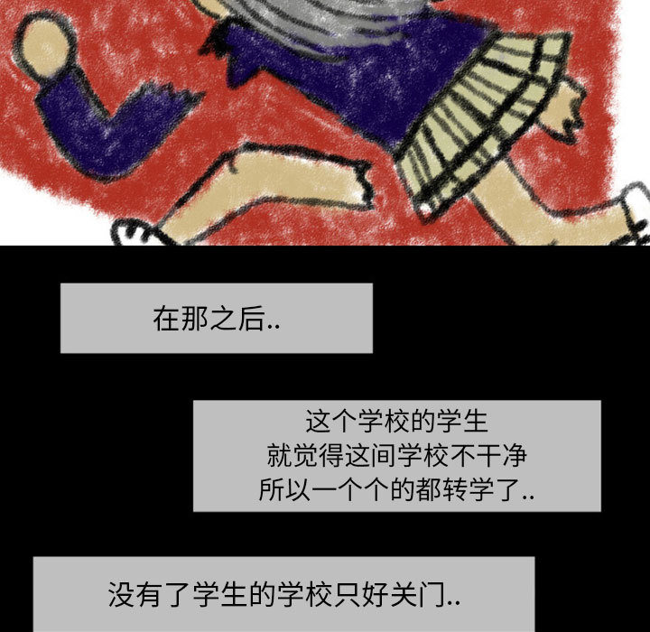 梦魇[h漫]韩漫全集-梦魇-第 23 章无删减无遮挡章节图片 