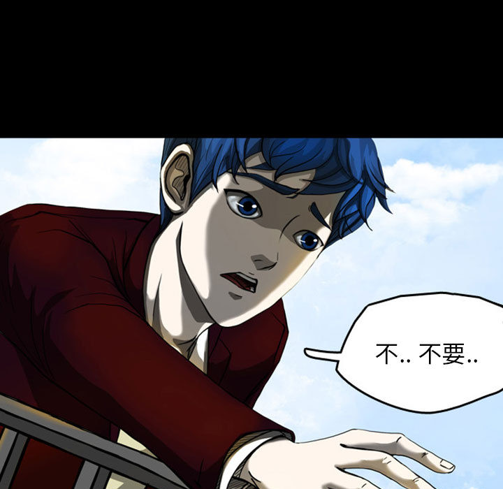 梦魇[h漫]韩漫全集-梦魇-第 23 章无删减无遮挡章节图片 