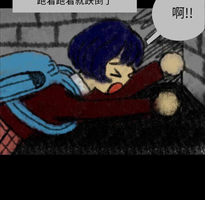 梦魇[h漫]韩漫全集-梦魇-第 23 章无删减无遮挡章节图片 
