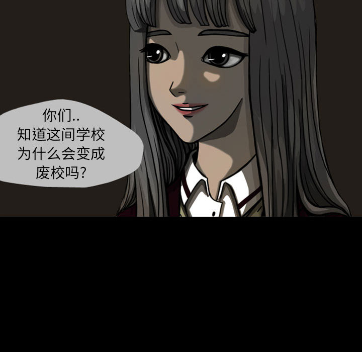梦魇[h漫]韩漫全集-梦魇-第 23 章无删减无遮挡章节图片 