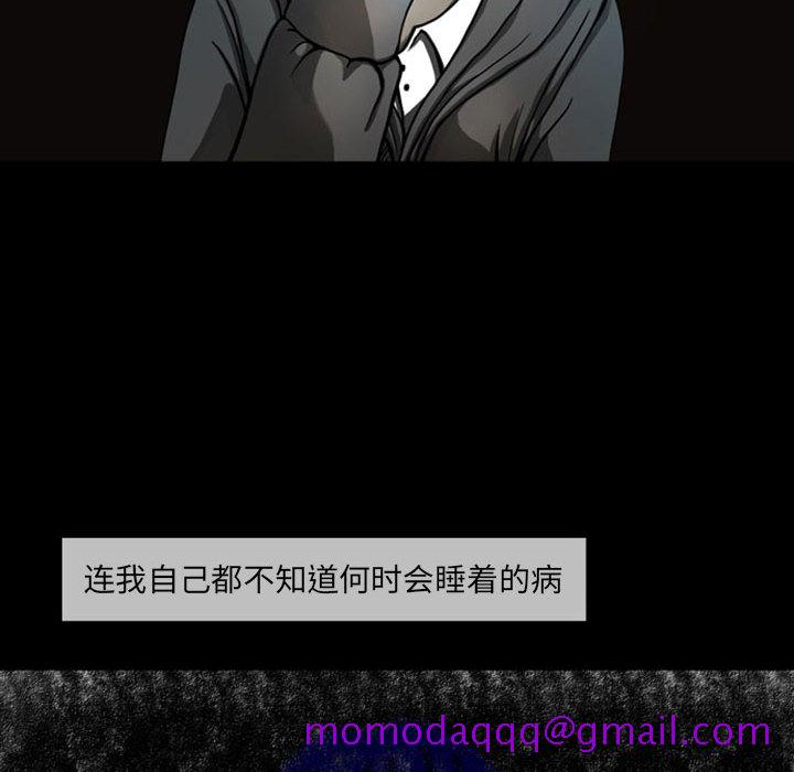 梦魇[h漫]韩漫全集-梦魇-第 23 章无删减无遮挡章节图片 