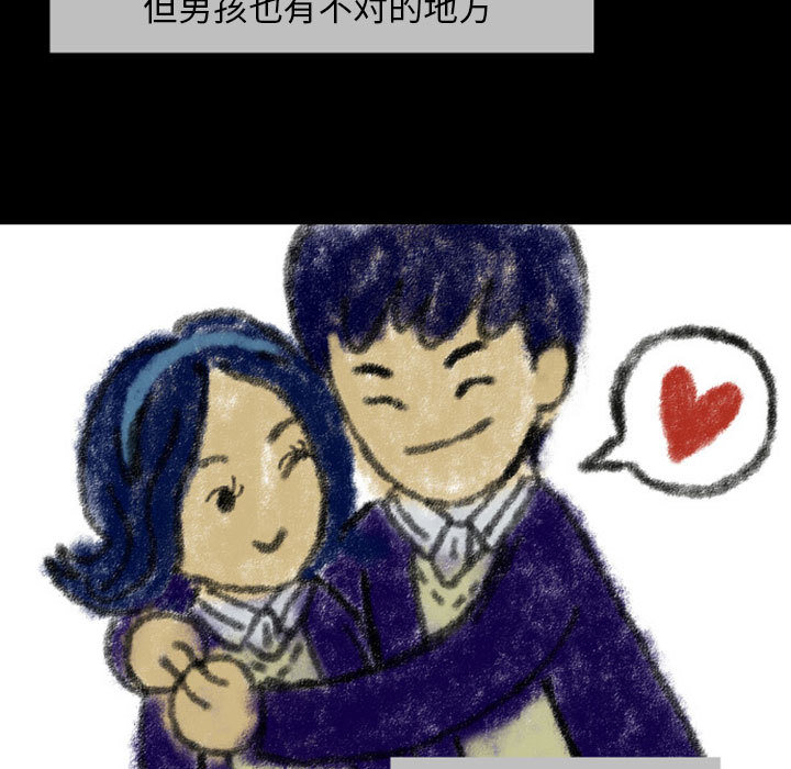 梦魇[h漫]韩漫全集-梦魇-第 23 章无删减无遮挡章节图片 